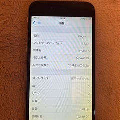 Apple iPhone 6 128GB 美品です　即購入可明日3月22日ご購入の方　本体ケースもあります
の画像
