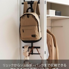 tower ランドセル&リュックハンガーの画像