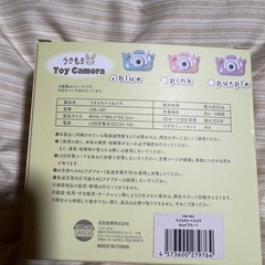 トイカメラ  未使用の画像