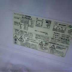 美品プラズマクラスター定価7万SHARP SJ-PD14A-C 冷蔵庫 147Lの画像