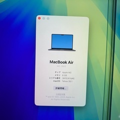 MacBook Air M2の画像