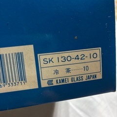 茶器　冷茶　10個の画像