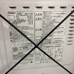 電子レンジの画像