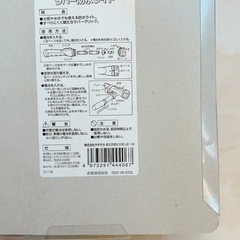 Panasonic製の自転車用ライト「NL-812」の画像