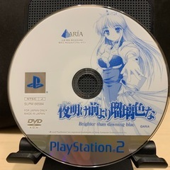 動作確認済み PS2ゲーム 夜明け前より瑠璃色な -Brighter than dawning blue- ソフトのみ ノベルゲームの画像