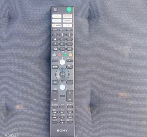 F☆N041B2  SONY　展示品　液晶テレビ　49インチ