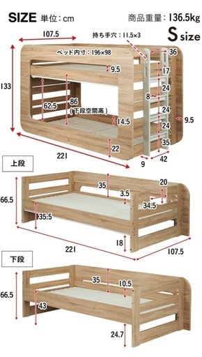 【引取限定】2段ベッド＋い草マットレス2枚付き｜使用2年｜説明書あり