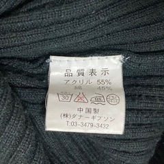 ブラック　ビジュー付き 七分袖　丸首　リブ ニット トップス　Mサイズ:セーターの画像