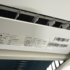 ワレあり　YAMADA YHA-S25M-W ヤマダ電機オリジナル RIAIR おもに8畳用 2022年製　リモコン有りの画像