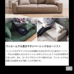 【極美品】 小さめ
2人掛けソファー（　の画像