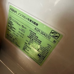 AQUA 冷蔵庫の画像