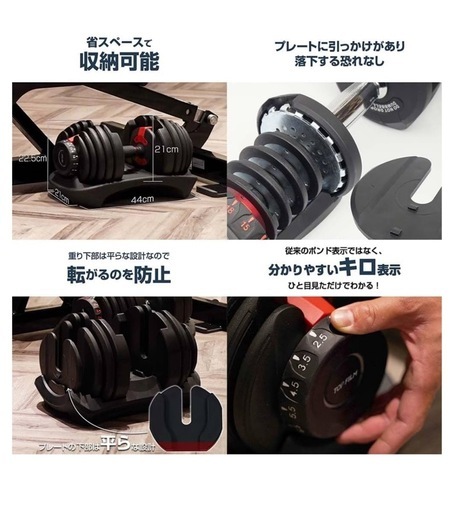 【美品】TOPFILM ダンベル &4WAYアジャスタブルベンチセット