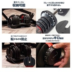 【美品】TOPFILM ダンベル 可変式の画像