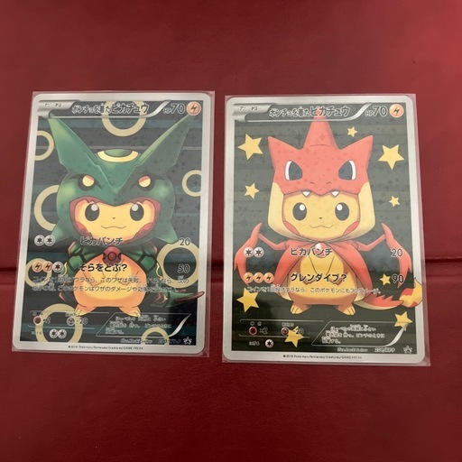 コスプレピカチュウ ポケモンカード