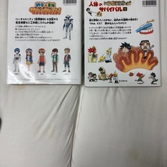 人気シリーズ！科学漫画サバイバル2冊セット（AIのサバイバル＋人体のサバイバル）学習にも◎の画像
