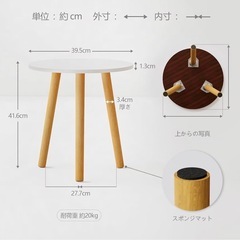 テーブル サイドテーブル 丸テーブル  ナイトテーブル ベッドサイドの画像
