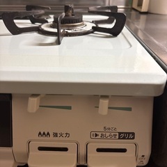 ガステーブル　※23日、24日夜限定※の画像