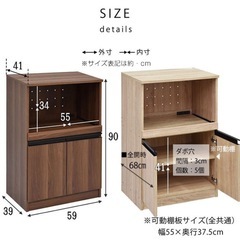 【美品】キッチンレンジ台 幅60cm　高さ90cmの画像