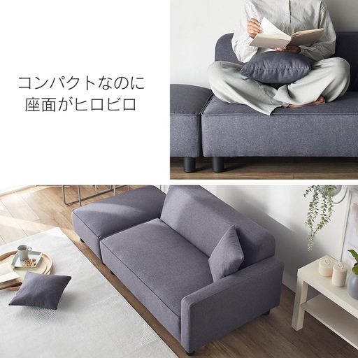 カウチソファ　オットマン