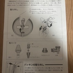 希少⁉️キリン樽型保冷ピッチャー🍺 東広島市でもお取引可能！の画像