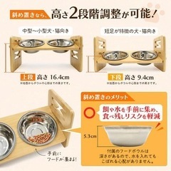 【新品・未使用】高さ調整可能 ペットフードスタンド（竹製＋ステンレスボウル2個付き）の画像