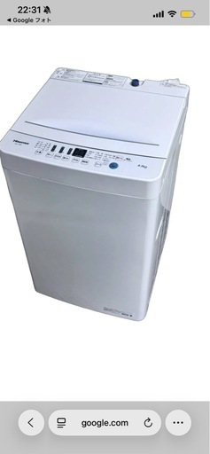 ハイセンス　　4.5kg 洗濯機