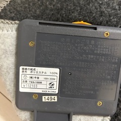 ホットカーペットの画像