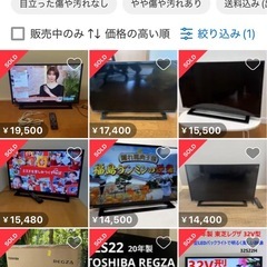 液晶テレビ東芝レグザREGZA・32型　32S22  20年製　リモコン付き　美品ですの画像