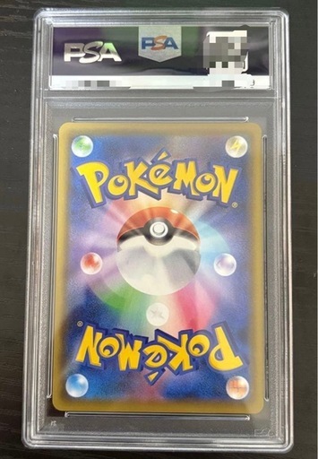 レシラムex 
BWR PSA10