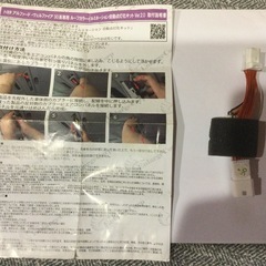 アルファード ヴェルファイア 30系 対応 ルーフカラーイルミネーション自動点灯化 キット イベントモード オーロラモード の画像