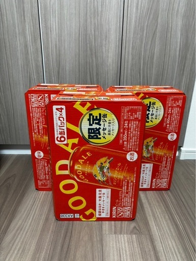 新品未開封　キリングッドエール　350ml×72本