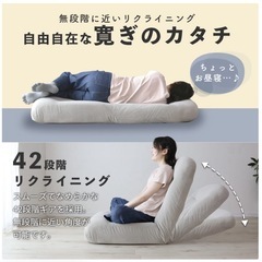 ワイド座椅子の画像