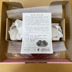 【新品未使用】お食い初め祝膳 お食い初め食器の画像