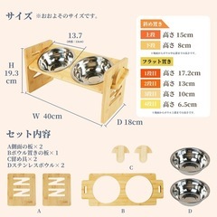 【新品未使用】木製キャットハウス+高さ調整可能 ペットフードスタンド（竹製＋ステンレスボウル2個付き） 2点セットの画像
