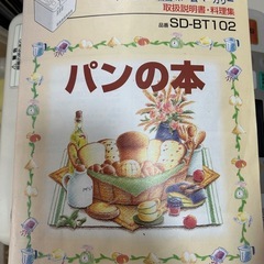 3点セット早めに！の画像