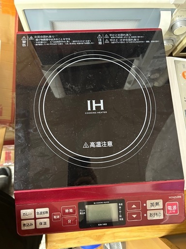 3点セット早めに！