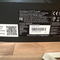 ViewSonic 27インチ　モニターの画像