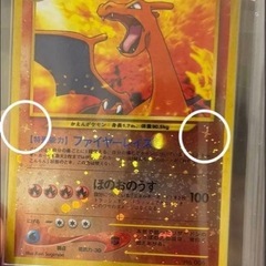 ポケモンカード　リザードン　ARS10の画像