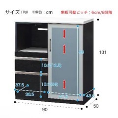 ニトリ Ｎポスティア 90BK キッチンボード レンジ台 調理台 食器棚  の画像