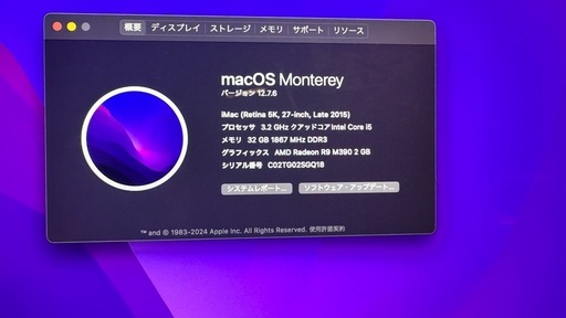 iMac