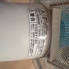 2022年式 扇風機の画像