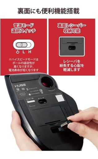 エレコム マウス ワイヤレス (レシーバー付属) トラックボール 大玉 8ボタン チルト機能 ブラック M-HT1DRXBK