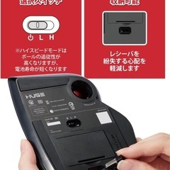 エレコム マウス ワイヤレス (レシーバー付属) トラックボール 大玉 8ボタン チルト機能 ブラック M-HT1DRXBKの画像