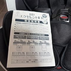 新生児〜7歳頃迄使える チャイルドシートの画像