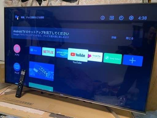 SONY液晶テレビBRAVIA KJ-55X9500G