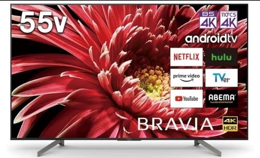 SONY液晶テレビBRAVIA KJ-55X9500G