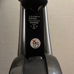 家庭用エアロバイク AFB4429の画像