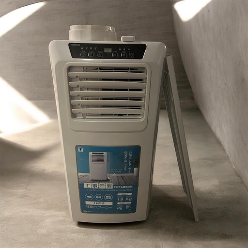 訳あり　山善移動式クーラー YEC-K221