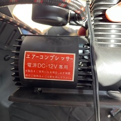 エアコンプレッサーの画像