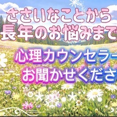悩んでる人きて！！今なら先着10名無料！！